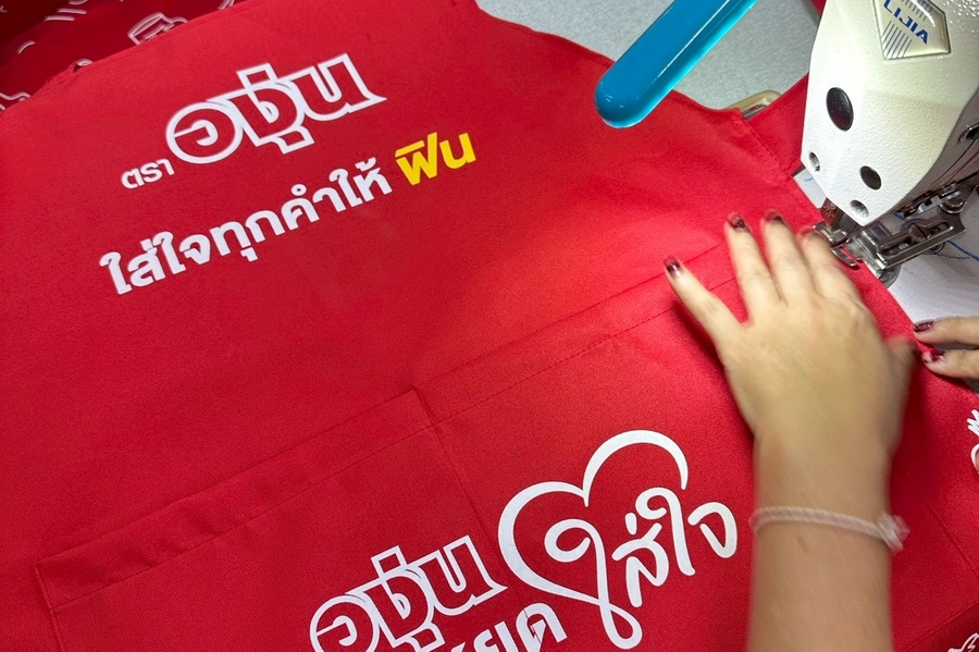 ผ้าโซล่อน (Solon) สำหรับผ้ากันเปื้อนพร้อมช่องกระเป๋าด้านหน้า