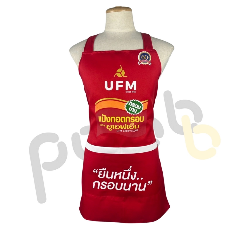 ผ้ากันเปื้อนเนื้อผ้า Solon พิมพ์ซับลิเมชั่น UFM