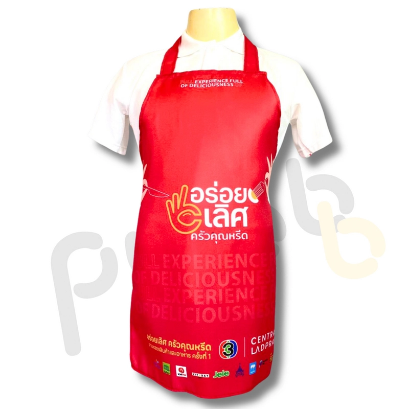 ผ้ากันเปื้อนพิมพ์ลาย อร่อยเลิศ ครัวคุณหรีด ผลิตจากผ้าโซล่อน (Solon)
