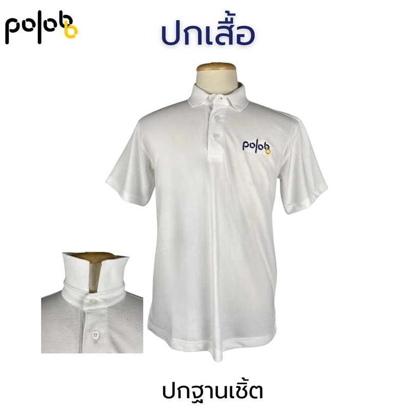 ปกเสื้อโปโลฐานเชิ้ต ทรงคล้ายเสื้อเชิ้ต ให้ลุคทางการมากขึ้น