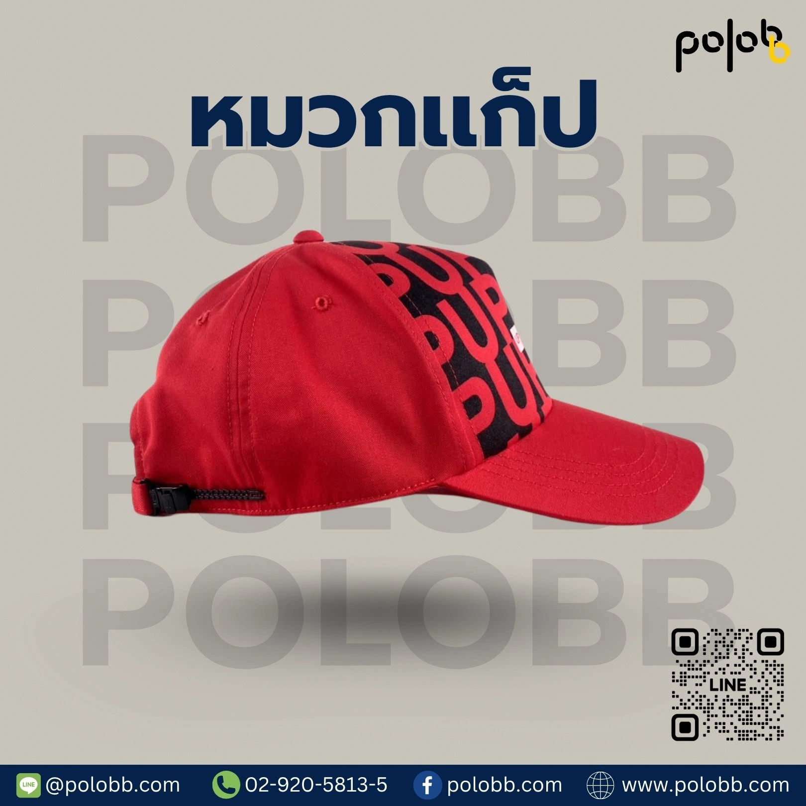 หมวกแก๊ปสีแดงงานสกรีนลาย PUP แบรนด์ Union Pan มุมข้าง โดย Polobb